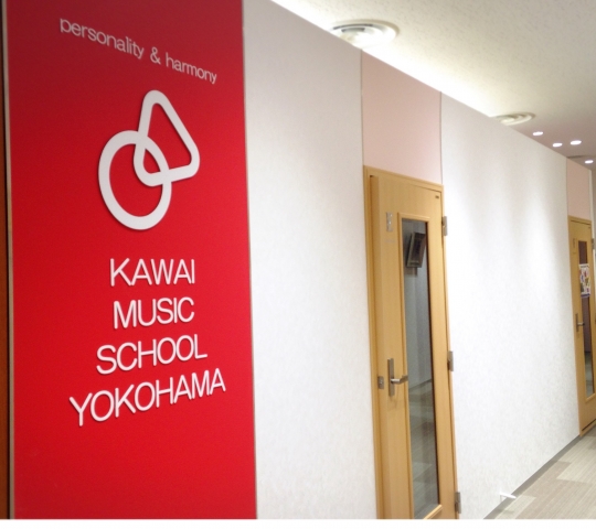 カワイミュージックスクール MS横浜