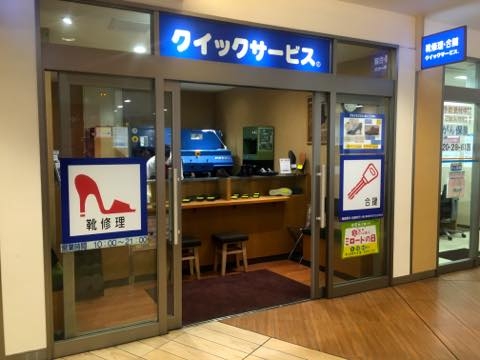 本厚木駅 東口から徒歩0分
