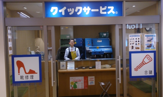 さわやかな接客