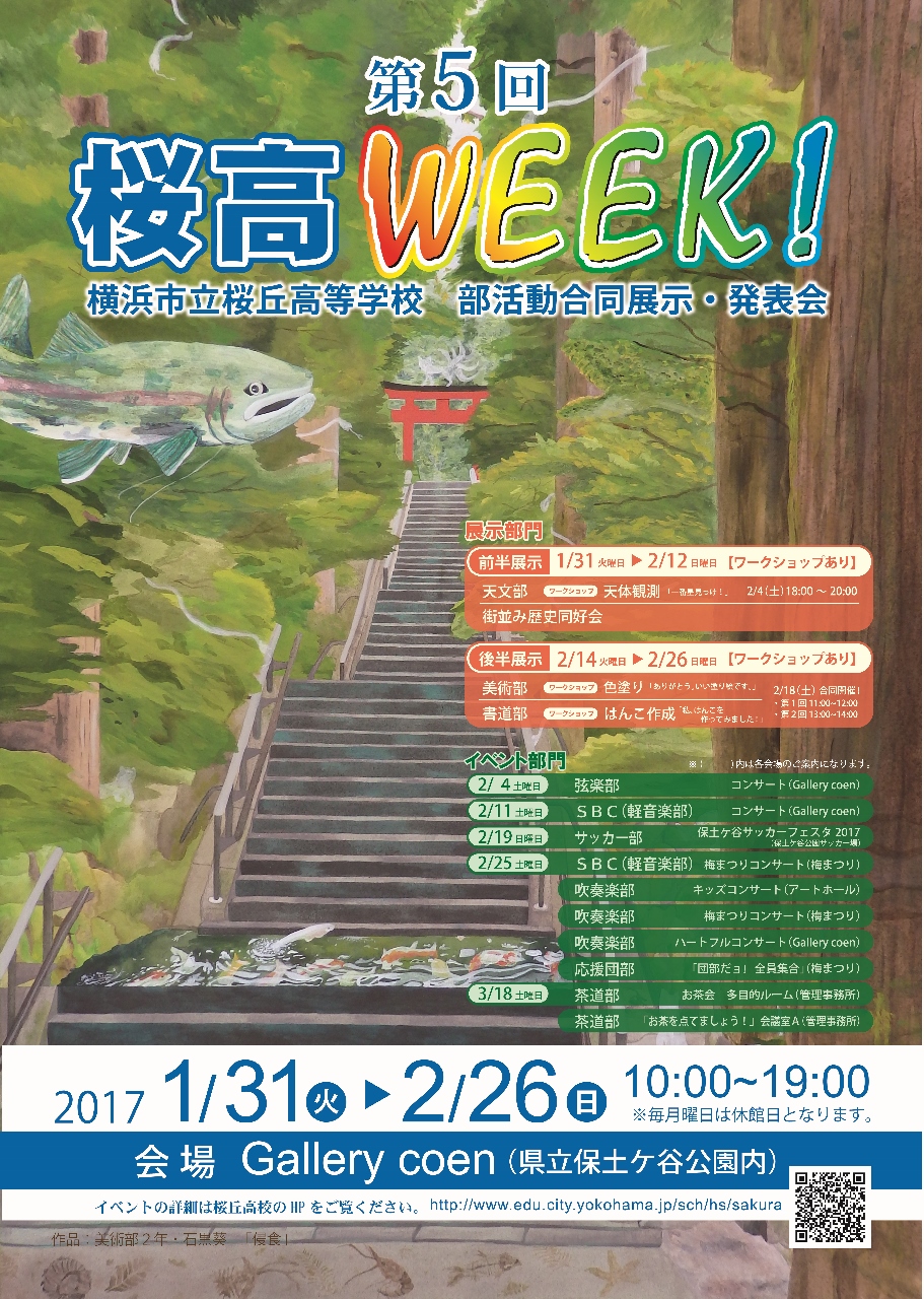 poster_print
