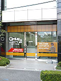 センチュリー21(株)アイ建設